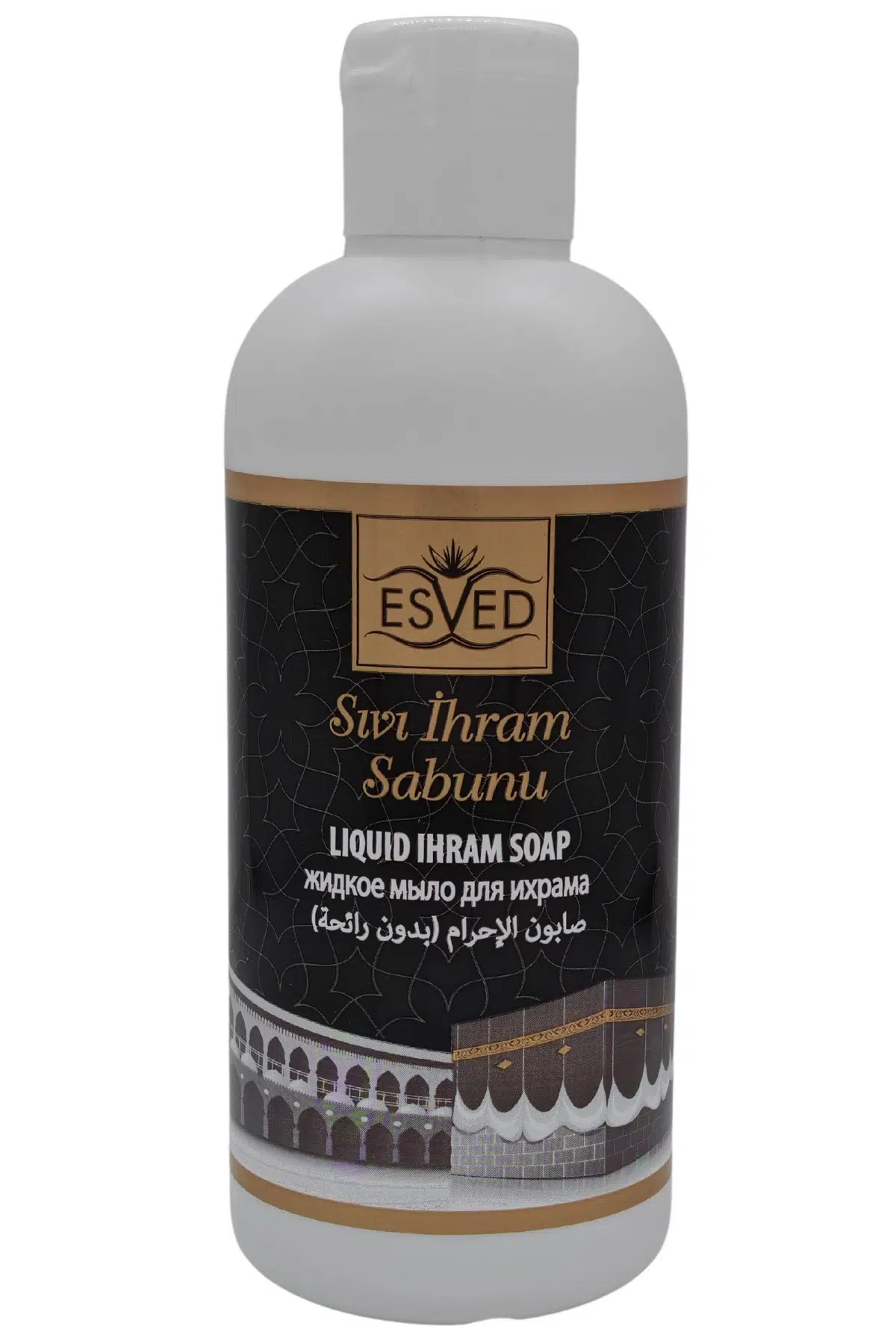 Kokusuz Sıvı Sabun Kokusuz İhram Sabunu Kokusuz Sabun Hac ve Umre İçin Kokusuz Sabun 200 ml.