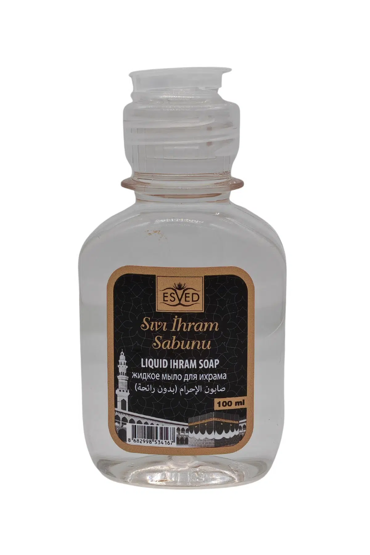 Kokusuz Sıvı Şampuan Kokusuz Ihram Şampuanı Kokusuz Şampuan Hac Ve Umre Için Kokusuz Şampuan 100 ML.